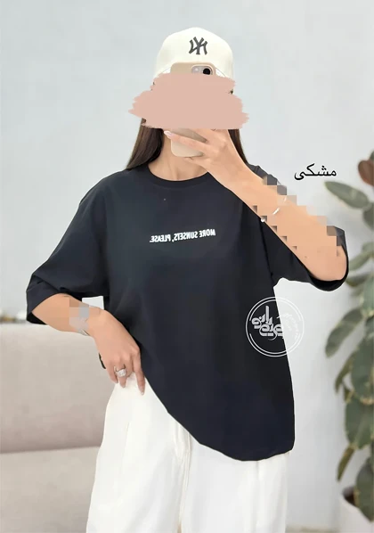 تیشرت باکسی سان ست