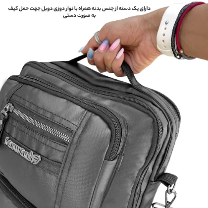 کیف رودوشی فوروارد مدل FORWARD - FCLT4540 SURFACE ALL PROTECT مجموعه دو تکه