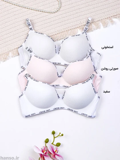 سوتین اسفنجی بدون فنر کد 12234