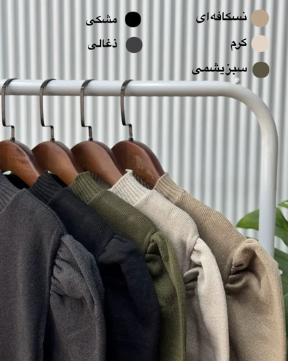 ماکسی عروسکی