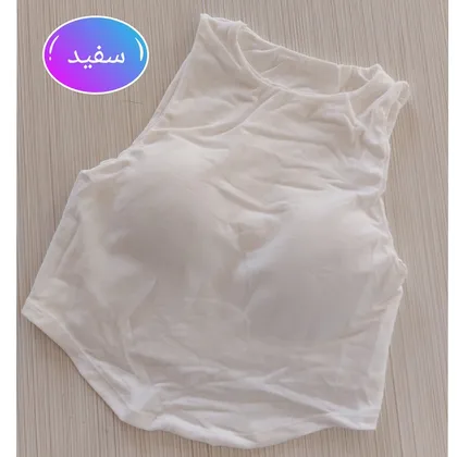 کراپ زنانه کاپ ثابت پایین هلالی