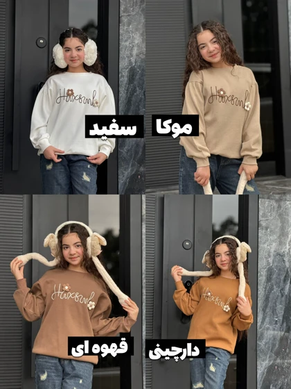 بلوز دورس ریو