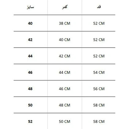 شلوارک 6 جیب ARIM