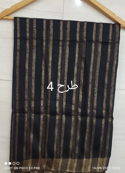 شال مجلسی طیفی ابریشمی