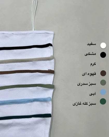 ست ماکارونی