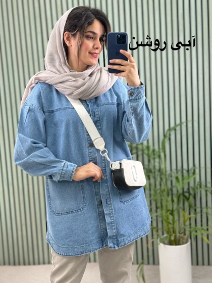 جین بلند نیاز
