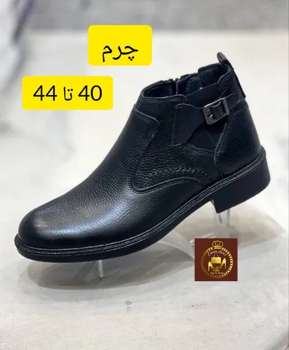 بوت مردانه طبی چرم طبیعی کاترین