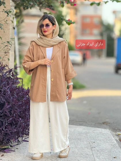 مانتو لینن سه دکمه ( دارای ایراد جزئی )