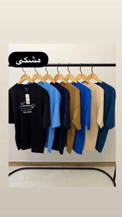 تیشرت جلو چاپ 4247