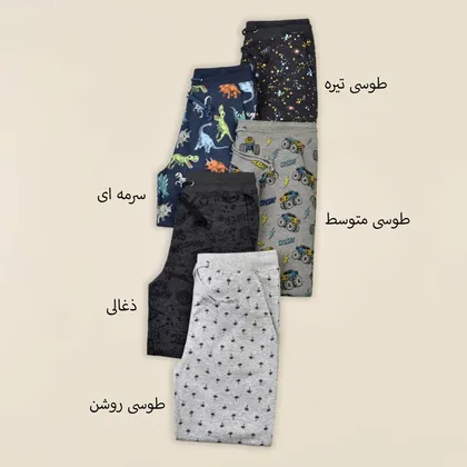 شلوار دورس میکس