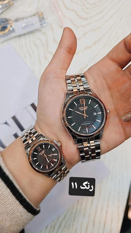 سیتیزن CITIZEN درجه یک کلاسیک_کد 1244