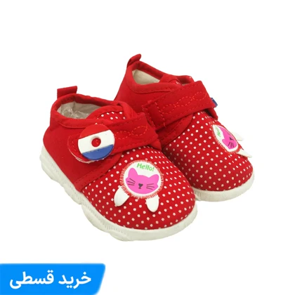 کفش بچه گانه چسب دار