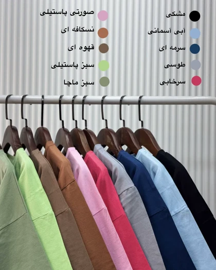 تیشرت باکسی قلبی