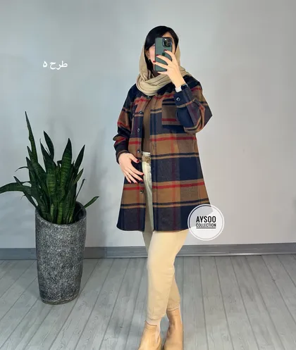 شکت پشمی تارا