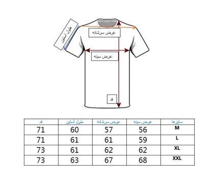 دورس مردانه قهوه ای سه نخ طرح چاپ برجسته