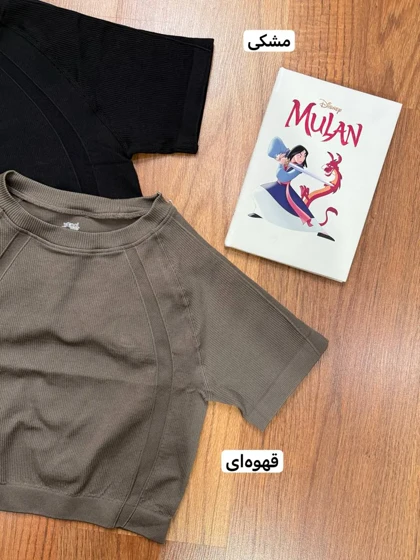 کراپ تیشرت سیملس گرم بالا 1628