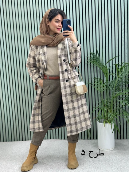 پالتو بلند پشمی آستردار آلیس