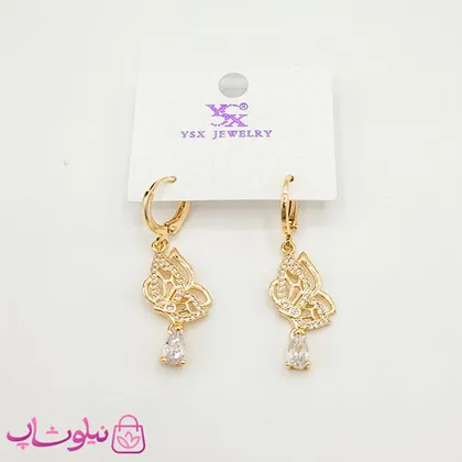 گوشواره آویز زنانه YSX مدل پروانه نگین‌دار