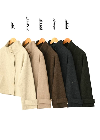 کت فوتر یقه دار