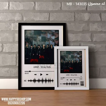 تابلو موزیکال Stray Kids آهنگ JJam کد MB - 143035