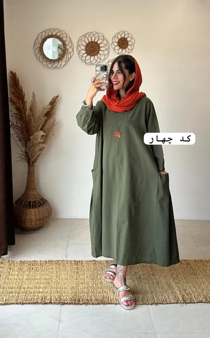 هیپی ساده