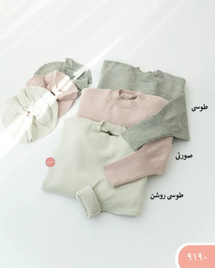 بلوزبافت آنین 9190