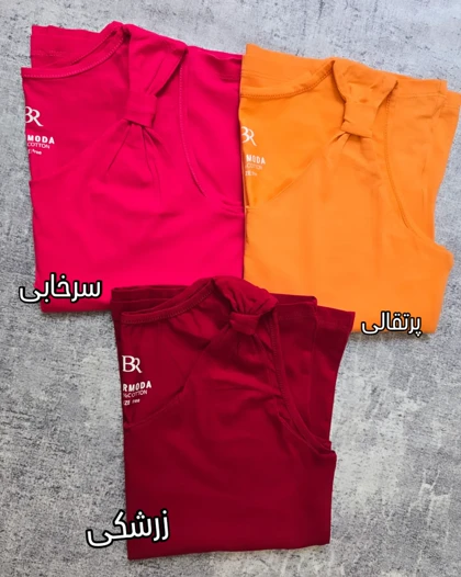 تاپ بند پاپیونی