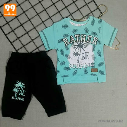 تیشرت شلوارک پسرانه RATHER