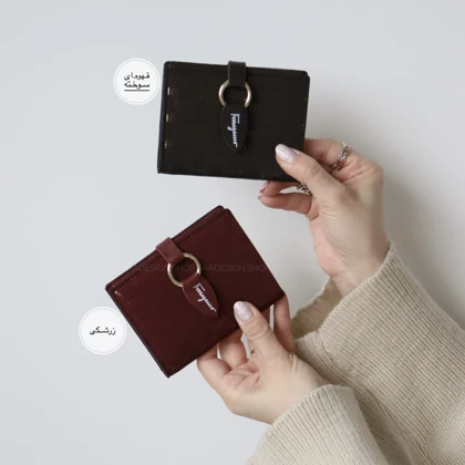 کیف پول و جاکارتی لوپی