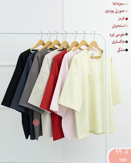 تیشرت باکسی بیسیک زنانه 9905 | الینور