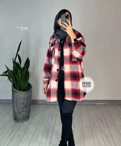 شکت پشمی لیما