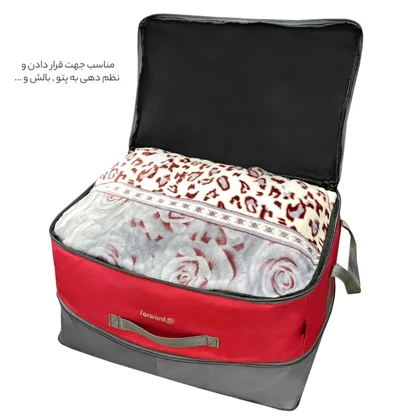 نظم دهنده سفری و کمد فوروارد مدل FORWARD - FCLT4426