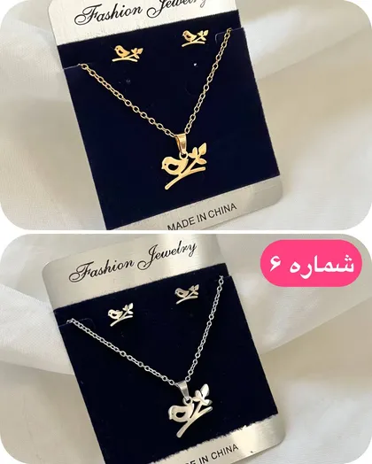نیم ست استیل اقتصادی