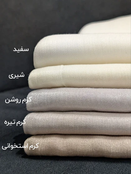 شال حریر شاین ترک 20644