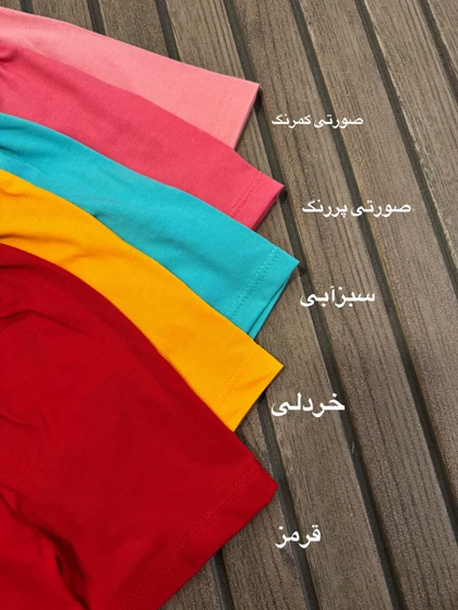 تیشرت شلوارک نی نی خرس