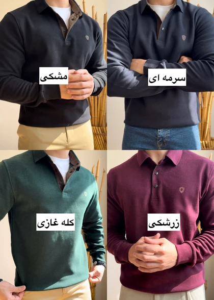 پلیور سلانیک 3 دکمه کد 570
