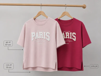 تیشرت باکسی گلدوزی حوله ای PARIS
