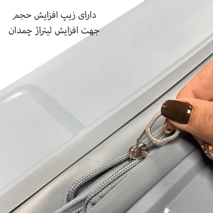 چمدان نشکن اسپید مدل SPEED-SPD964L LARGE سایز بزرگ