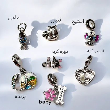 چارم پاندورا سری حیوانات2