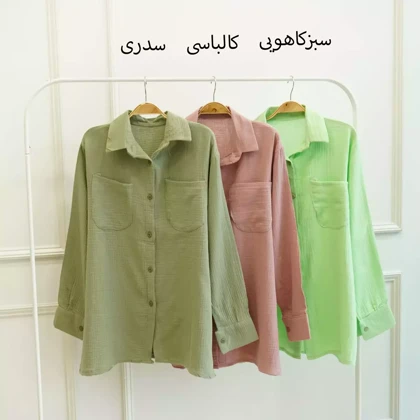 تونیک 1002798