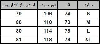 سولا پیراهن آستین بلند sm420600004brown