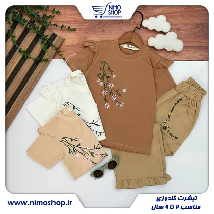 تیشرت گلدوزی دخترانه