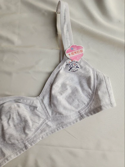 سوتین نخی ابرنازک بدون فنر دخترانه کد: 0210