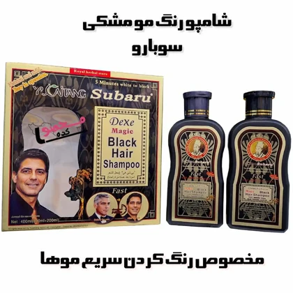 شامپو مایع رنگ‌کننده سریع مو سوبارو مدل Dexe Magic مناسب انواع مو حجم 2×200 میلی‌لیتر