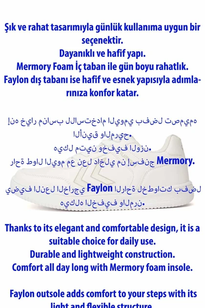 کتانی اورجینال هامل hummel