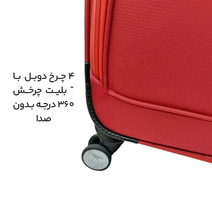 چمدان سایز کوچک بنتون مدل BENETTON - BNT40124 SMALL