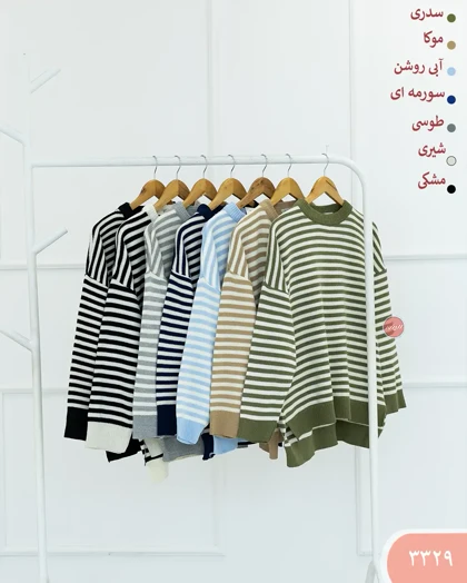 بافت راه راه 3329