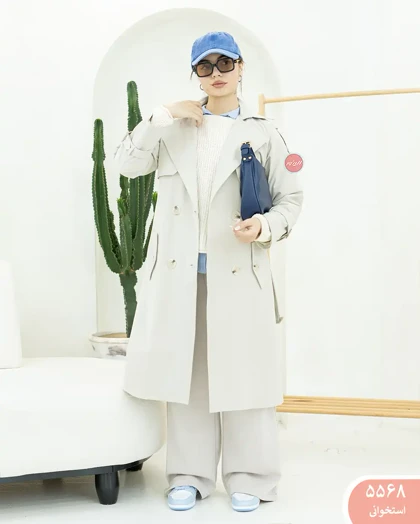 ترنج کت بلنددوژیله 5568