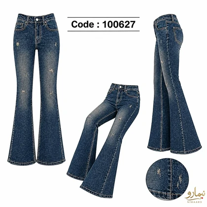 شلوار جین BOOT CUT