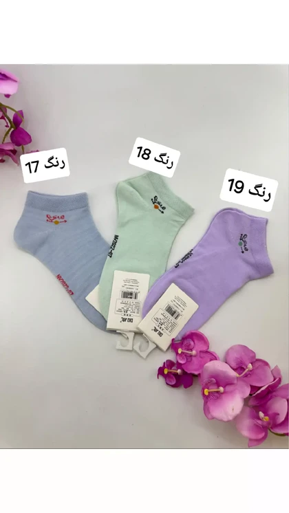 جوراب میکس 3 زنانه J754